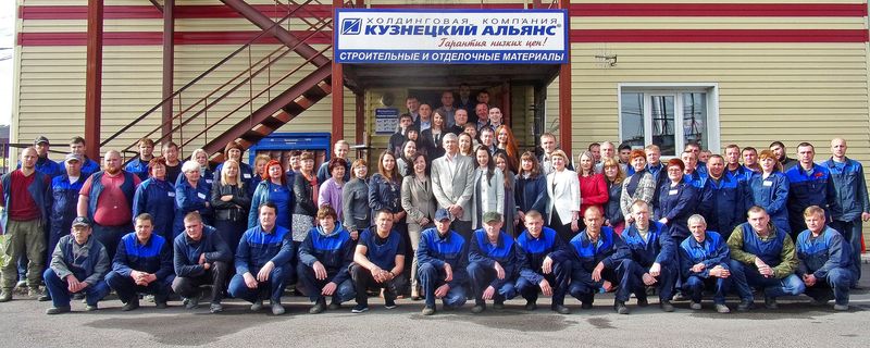 Коллектив город Новокузнецк, ул. Доз 19/28