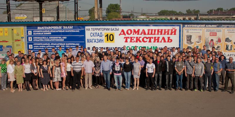 Коллектив город Кемерово, Шатурская 6а