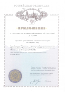 дилерский сертификат