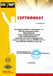 дилерский сертификат