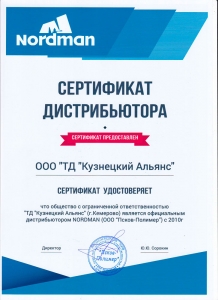 дилерский сертификат