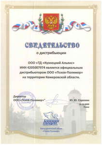 дилерский сертификат