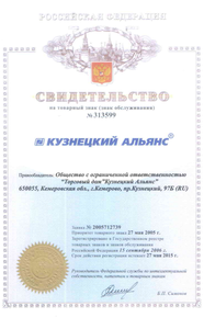 дилерский сертификат