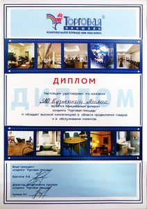 дилерский сертификат