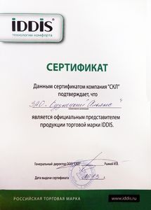 дилерский сертификат