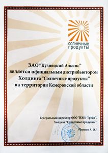 дилерский сертификат