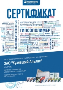 дилерский сертификат