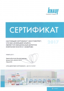 дилерский сертификат