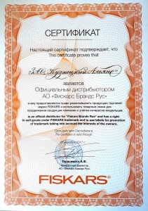 дилерский сертификат