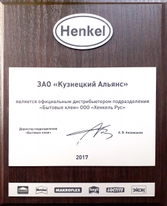 дилерский сертификат