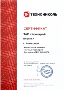 дилерский сертификат