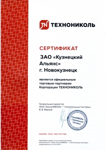 дилерский сертификат