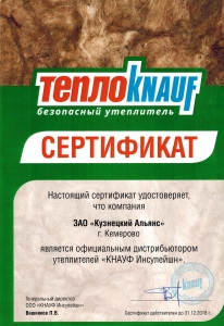 дилерский сертификат