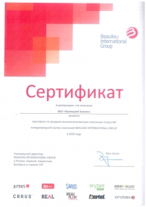 дилерский сертификат