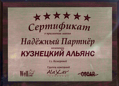дилерский сертификат