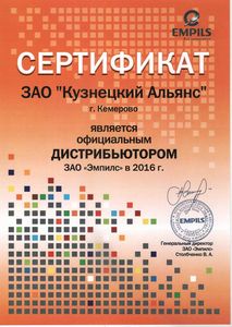 дилерский сертификат