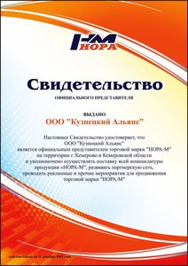 дилерский сертификат