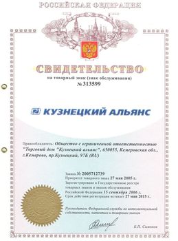 Торговая марка