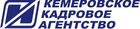 Кемеровское кадровое агентство