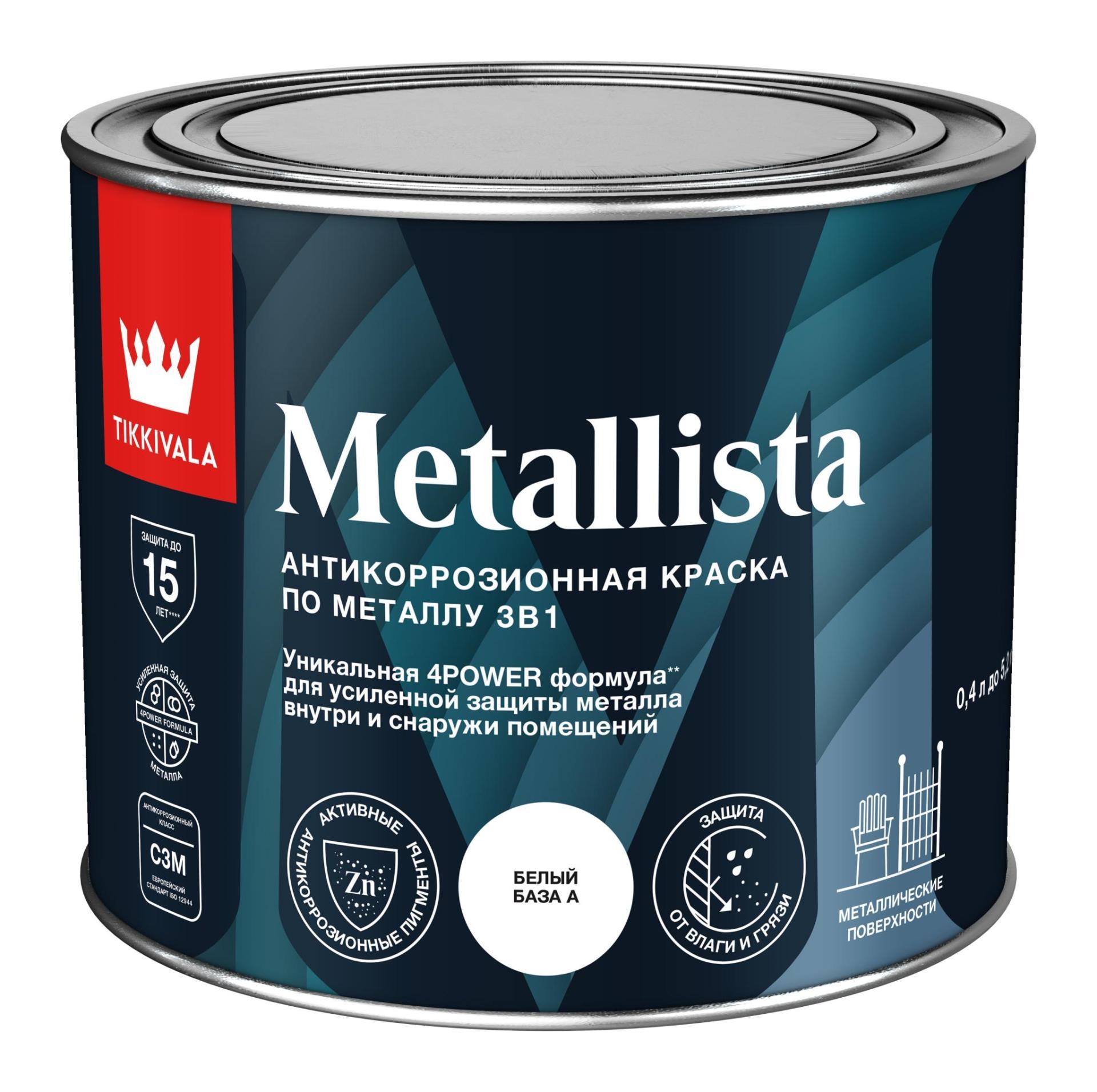 фото Краска по ржавчине Metallista гл 0,4л С Tikkurila