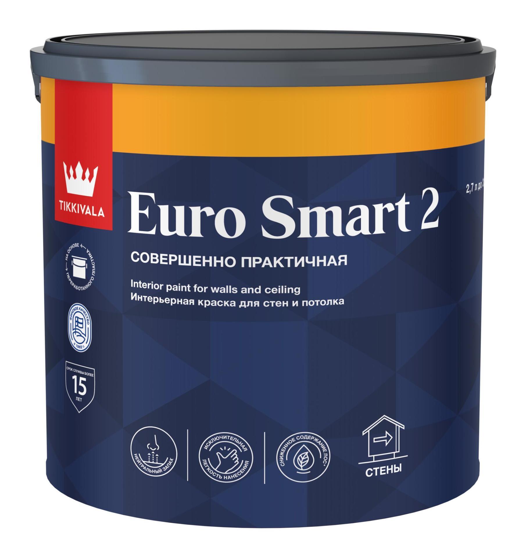 фото Краска интерьерная глубоко матовая для стен и потолков Euro Smart 2 2,7л VVA Tikkurila
