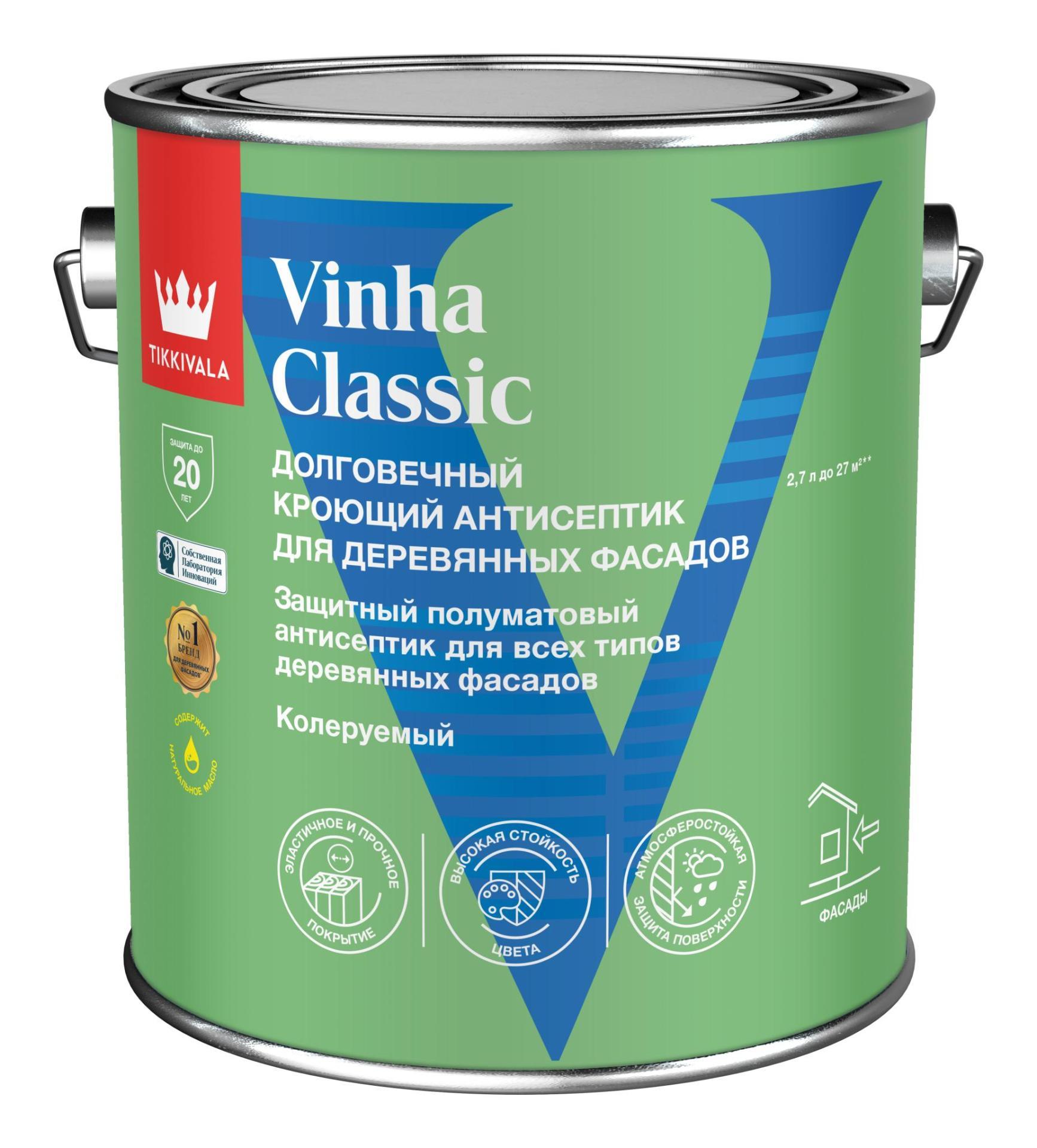 фото Антисептик кроющий Vinha CLASSIC VС полуматовый 2,7л Tikkurila 