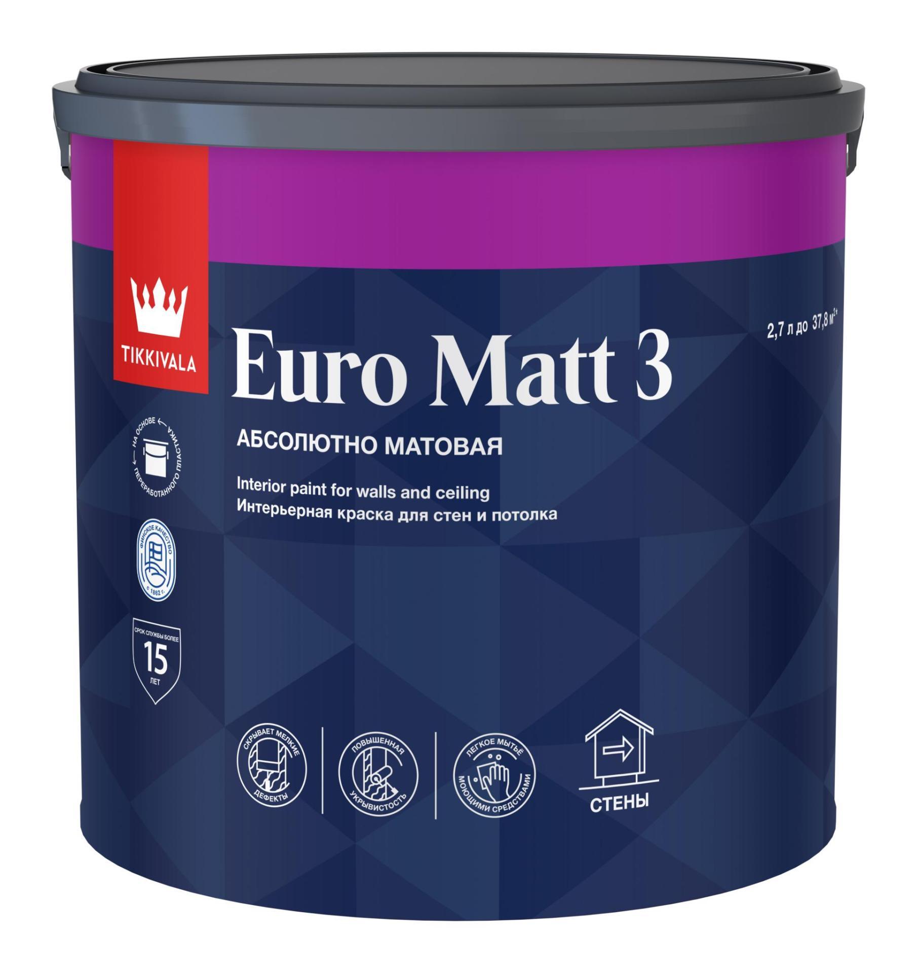 фото Краска интерьерная глубоко матовая для стен и потолков Euro Matt 3 2,7л С Tikkurila