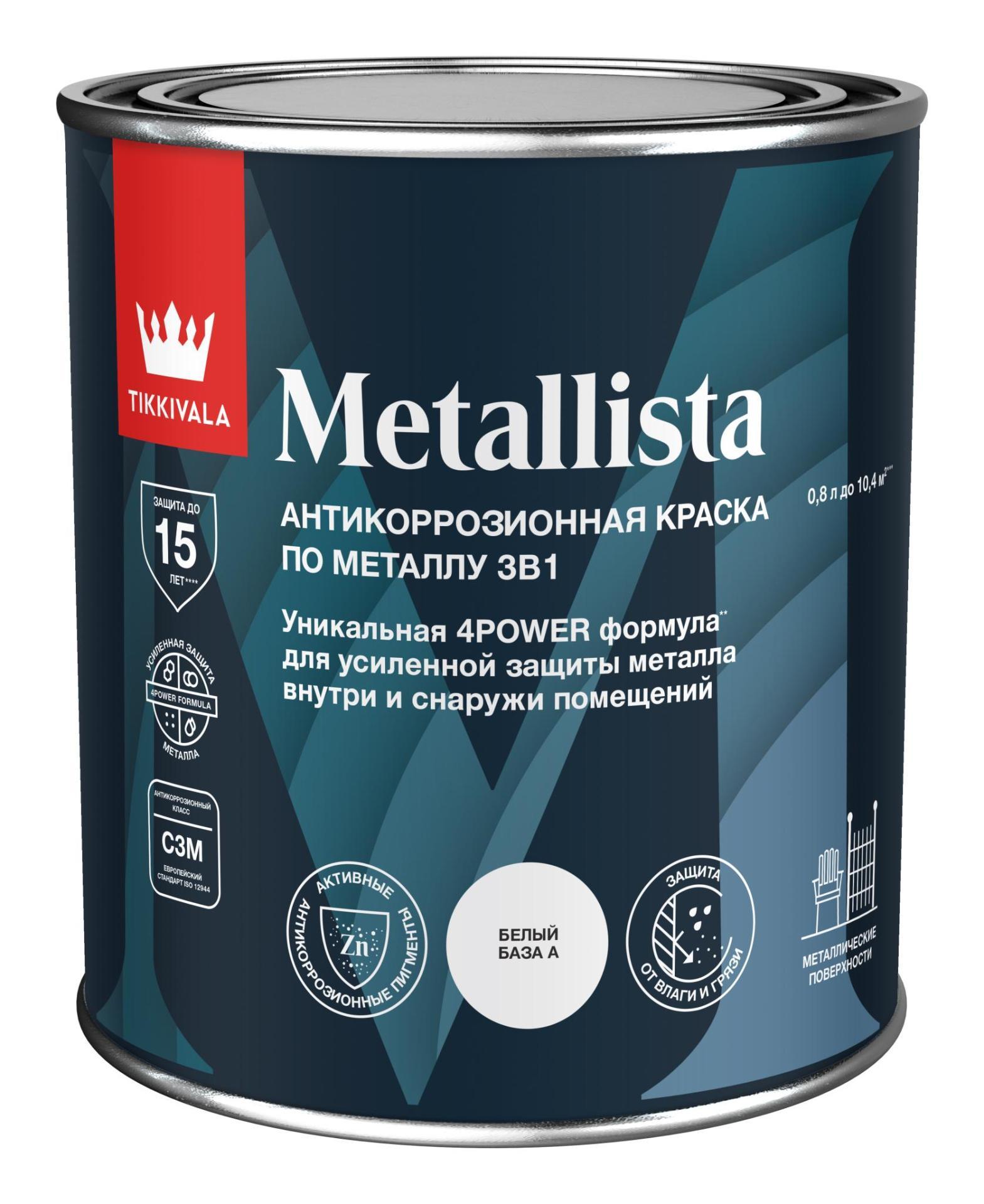 фото Краска по ржавчине Metallista гл 0,8л С Tikkurila