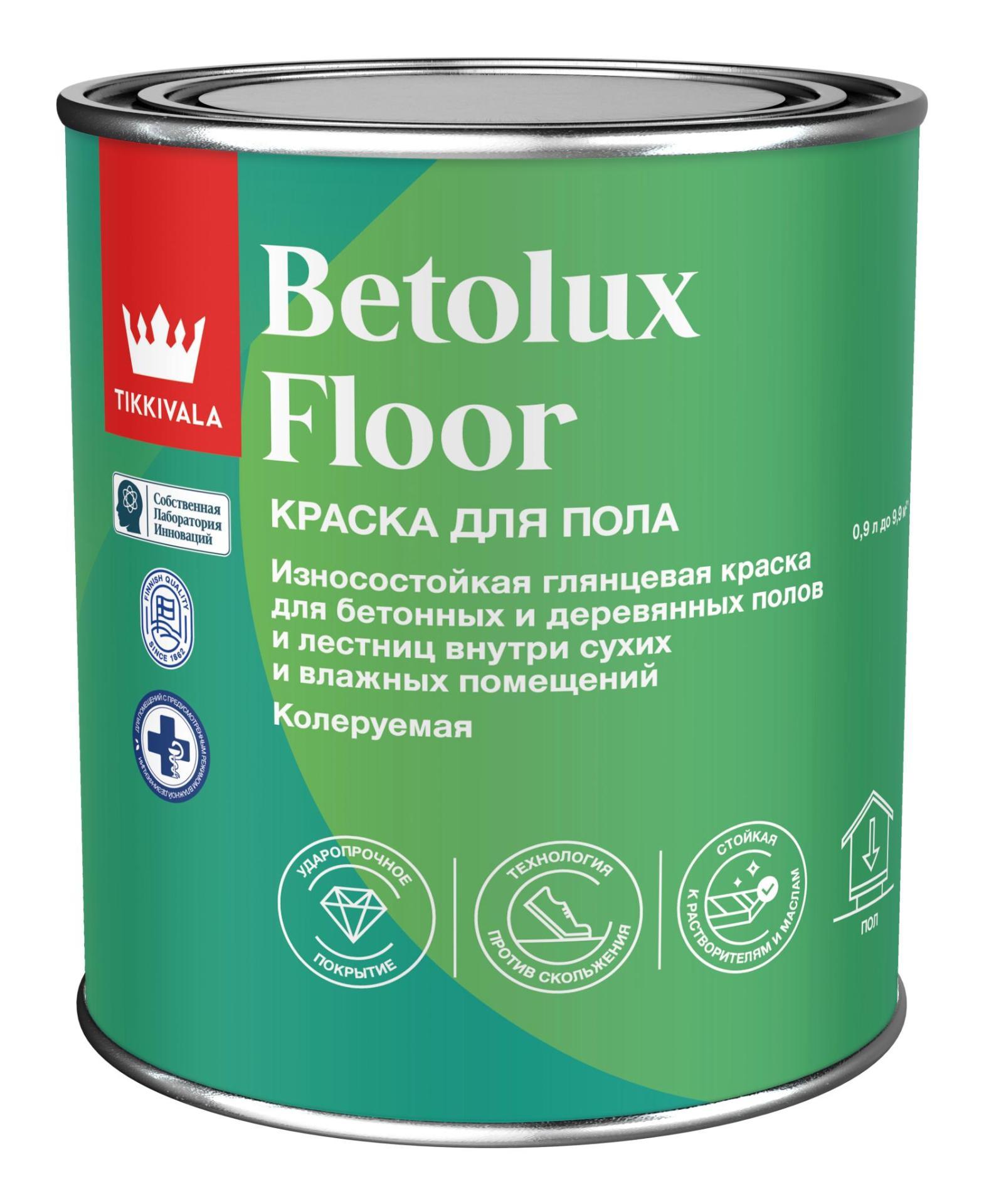 фото Краска алкидная для полов глянцевая BETOLUX FLOOR 0,9л С Tikkurila 