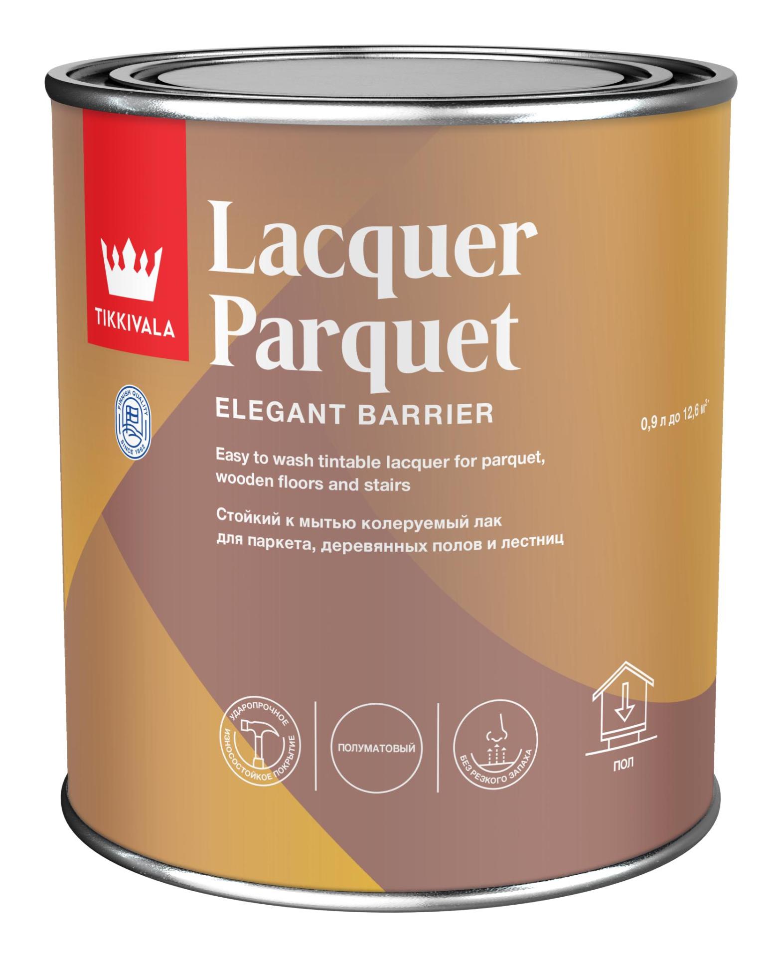 фото Лак паркетный  Lacquer Parquet EP глянцевый 0,9л Tikkurila