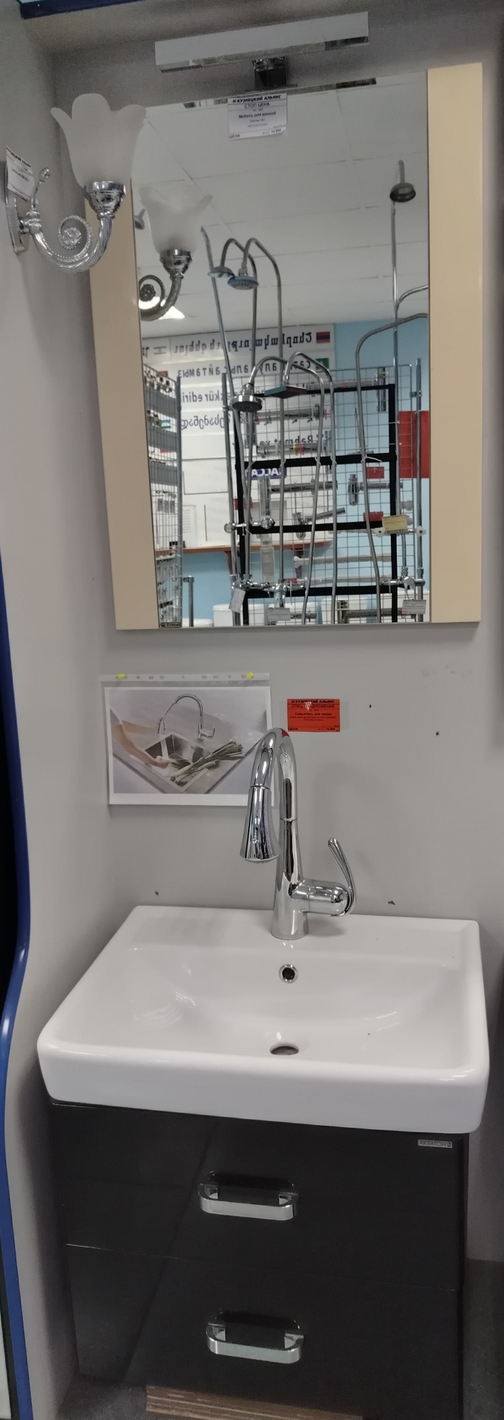 фото Мебель для ванной комплект №1