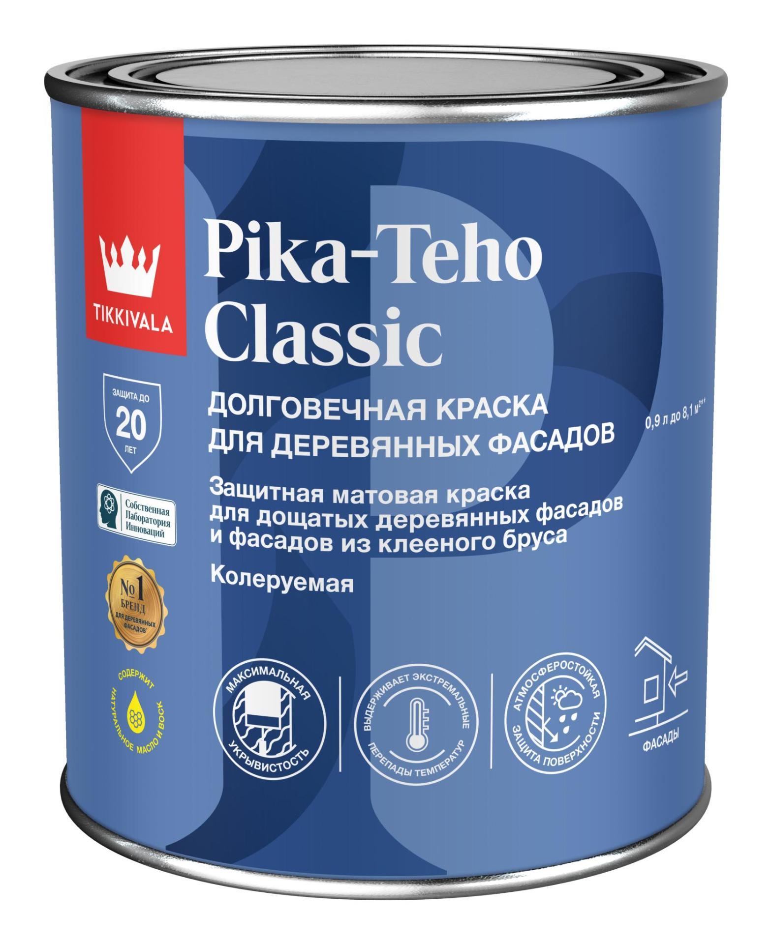 фото Краска фасадная Pika-Teho Classic матовая 0,9л C Tikkurila 
