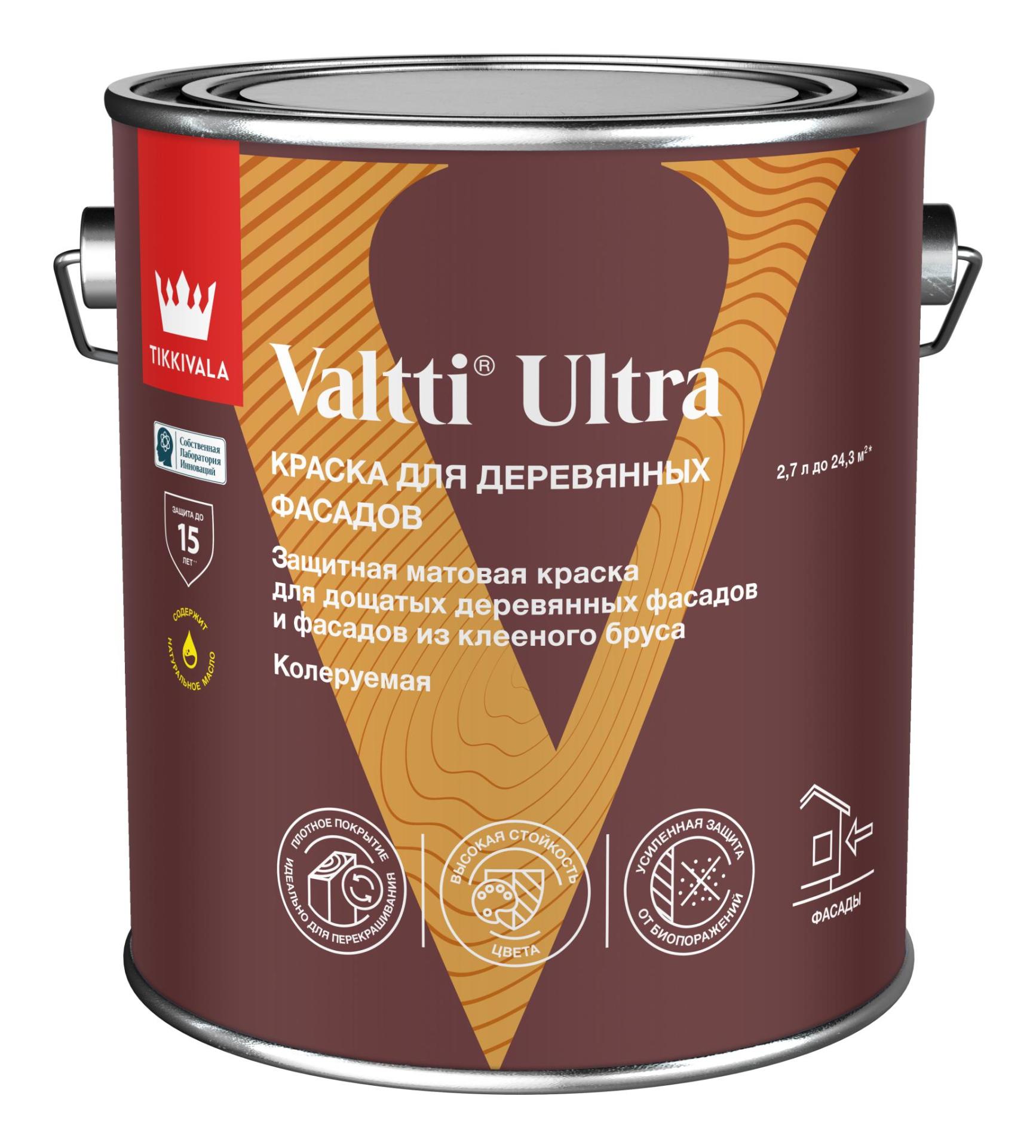 фото Краска для деревянных фасадов Valtti Ultra матовая 2,7л А Tikkurila 