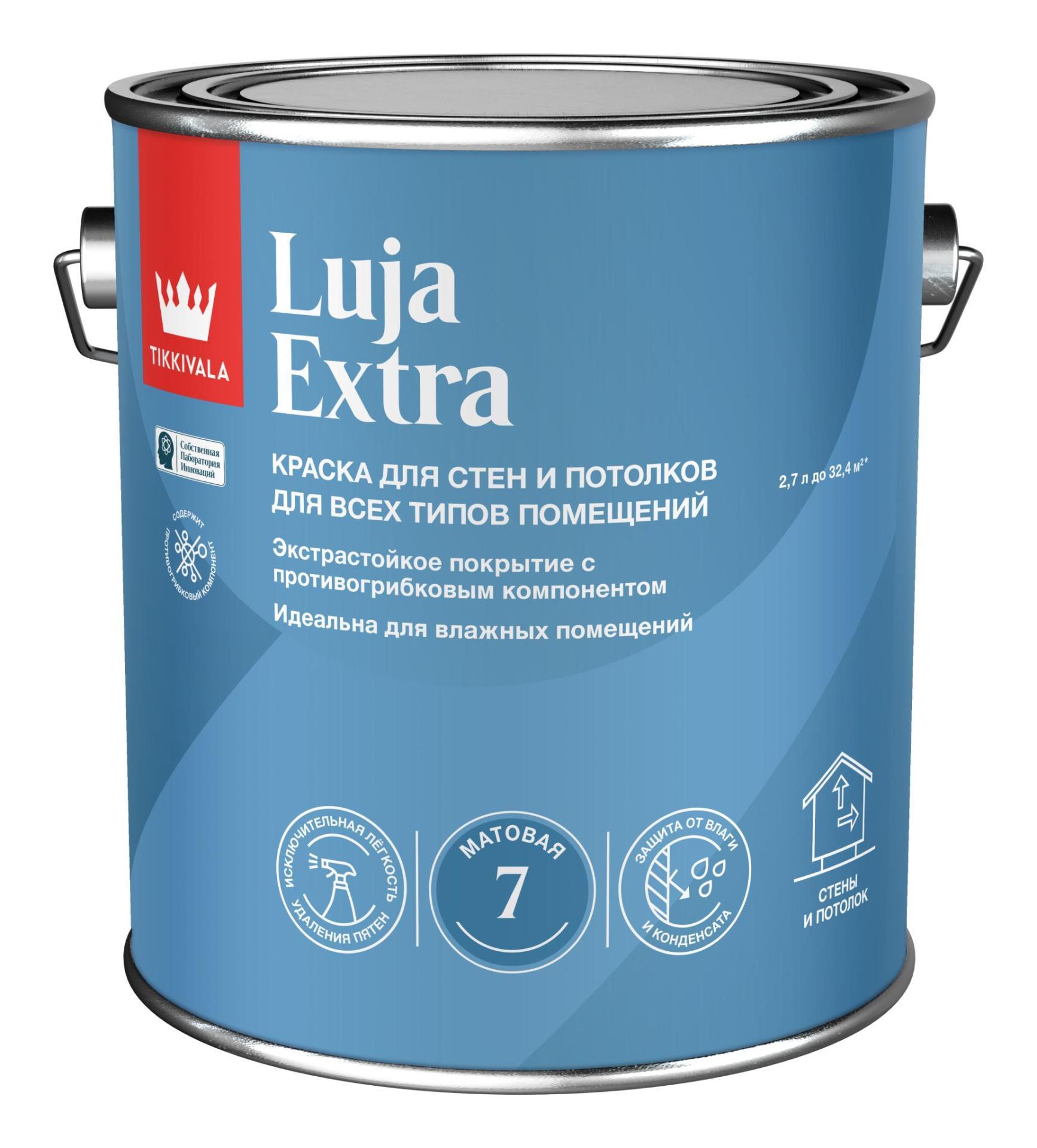 фото Краска экстра-стойкая матовая Luja Extra 7 2,7л С Tikkurila 