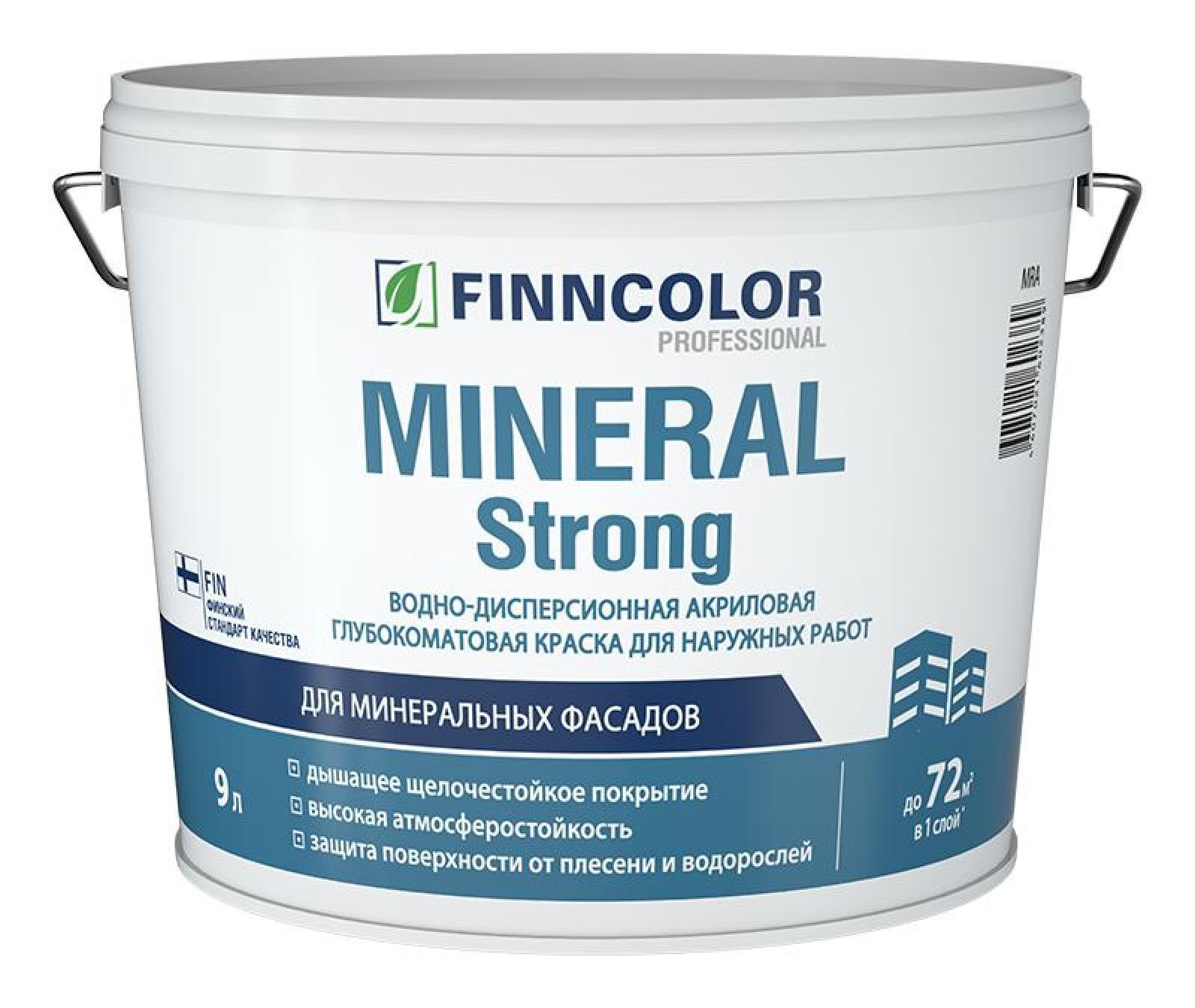 фото Краска фасадная Mineral Strong 9,0л MRС