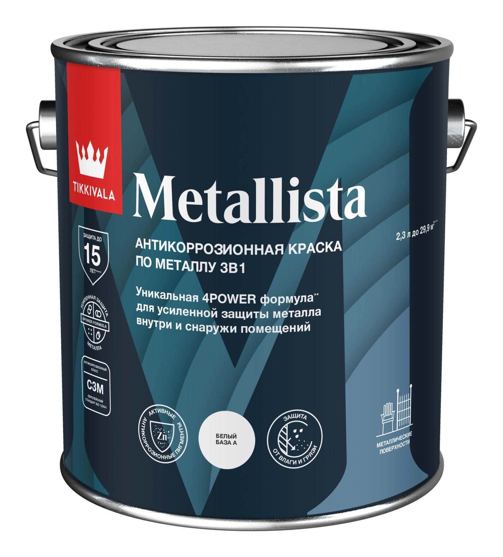фото Краска по ржавчине Metallista гл 2,3л С Tikkurila