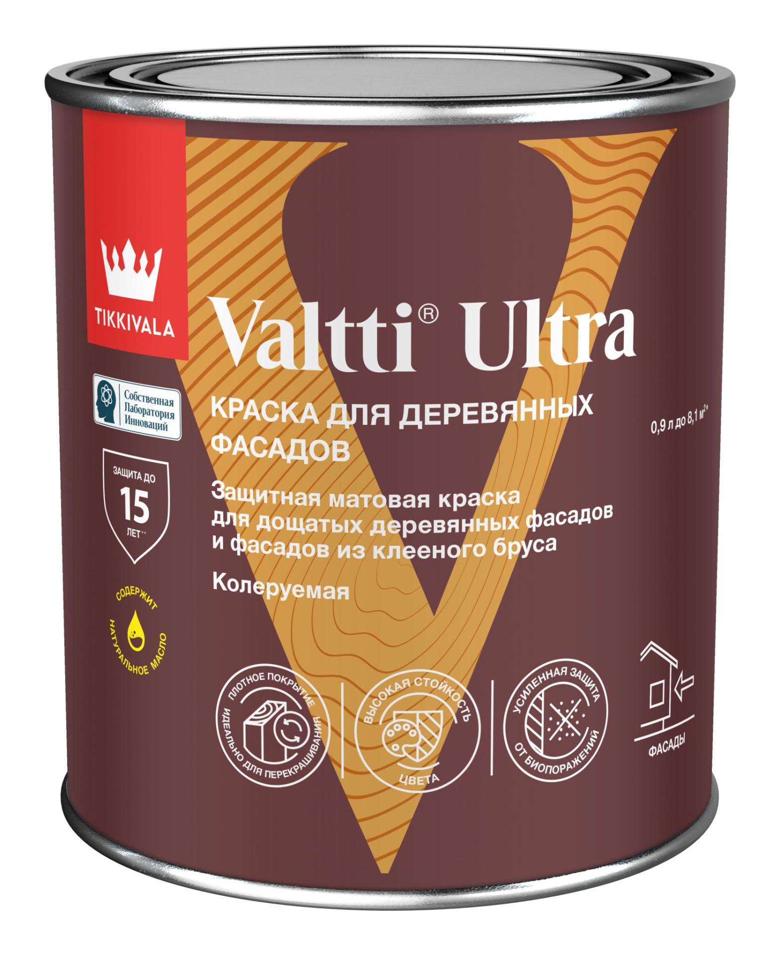фото Краска для деревянных фасадов Valtti Ultra матовая 0,9л С Tikkurila 