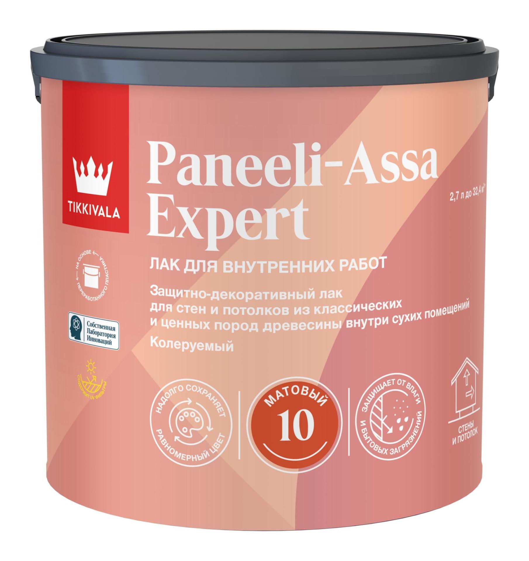 фото Лак интерьерный Paneelii-Assa Expert 10 EP матовый 2,7л Tikkurila 
