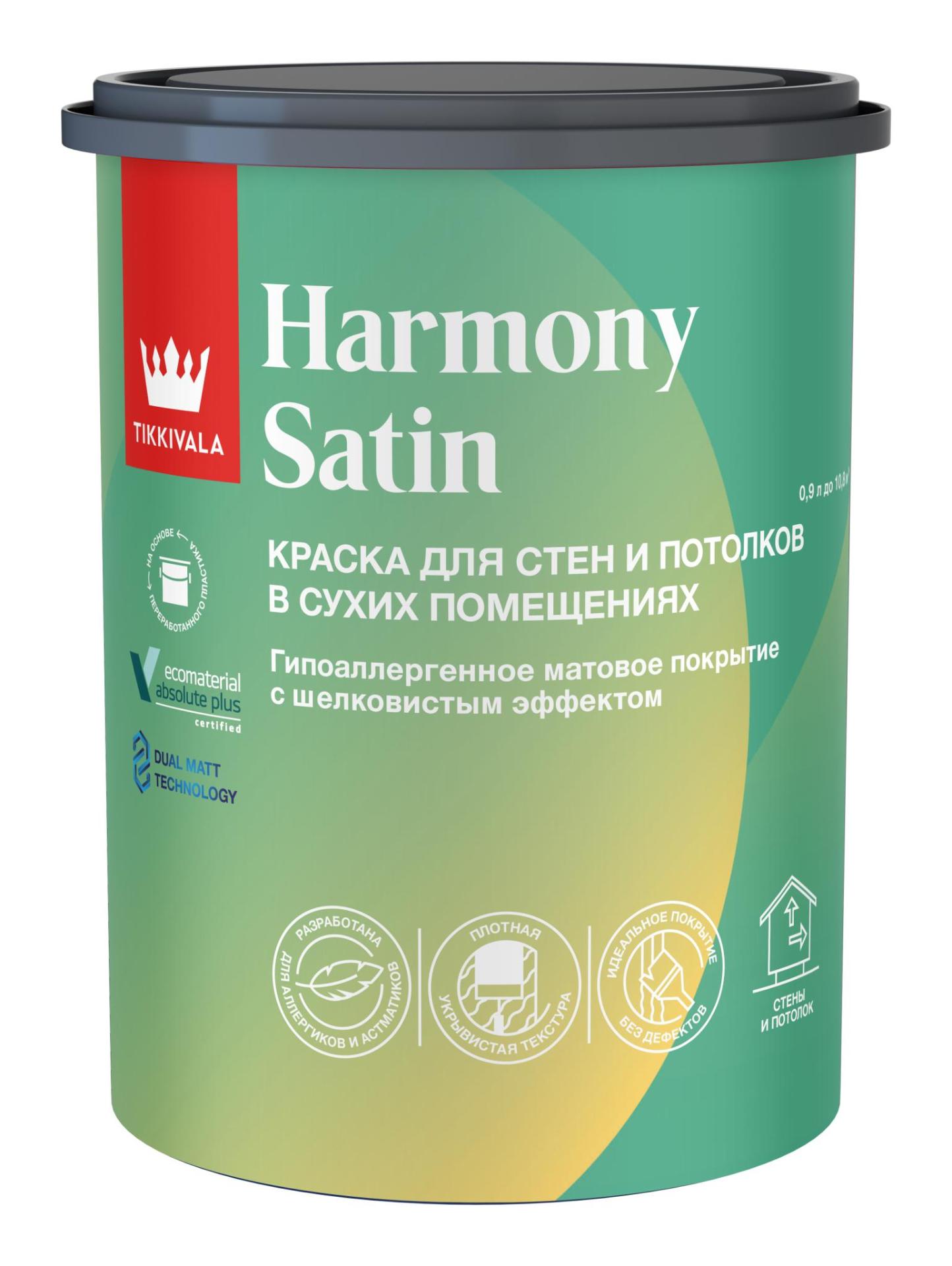 фото Краска интерьерная Harmony Satin матовая 0,9л А Tikkurila 