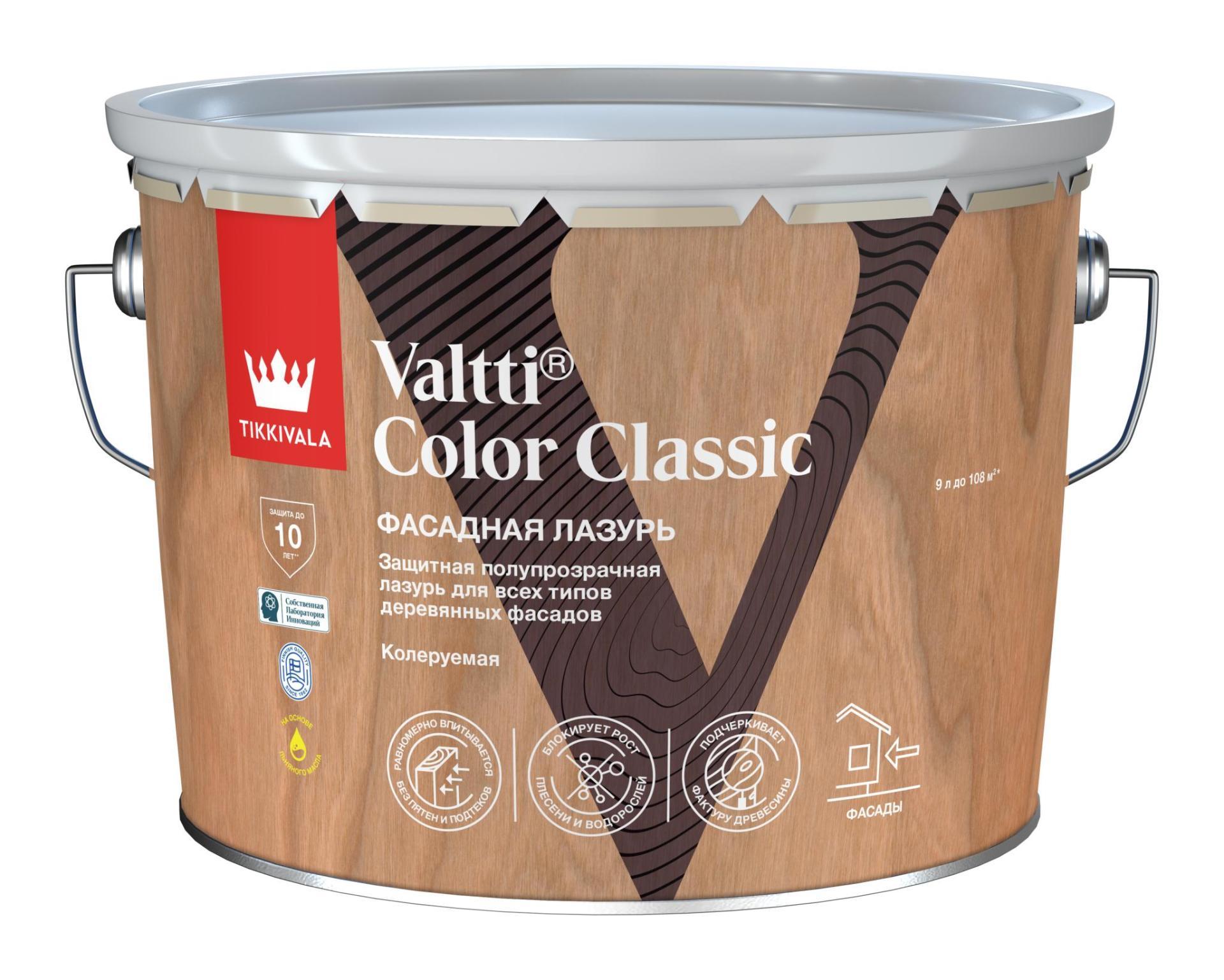 фото Лазурь фасадная VALTTI COLOR CLASSIC 9л EC Tikkurila