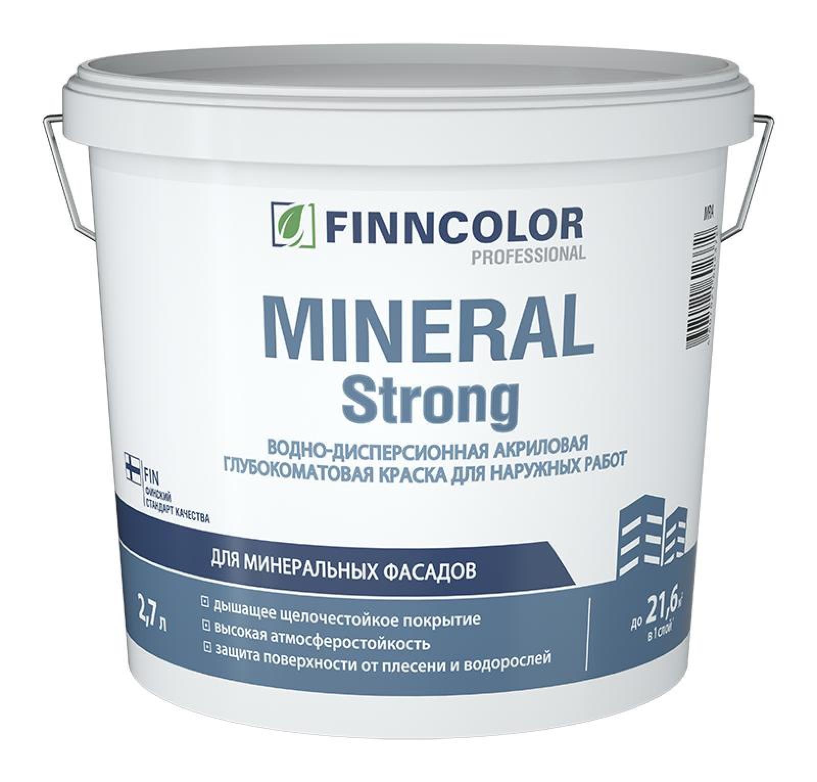 фото Краска фасадная Mineral Strong 2,7л MRA