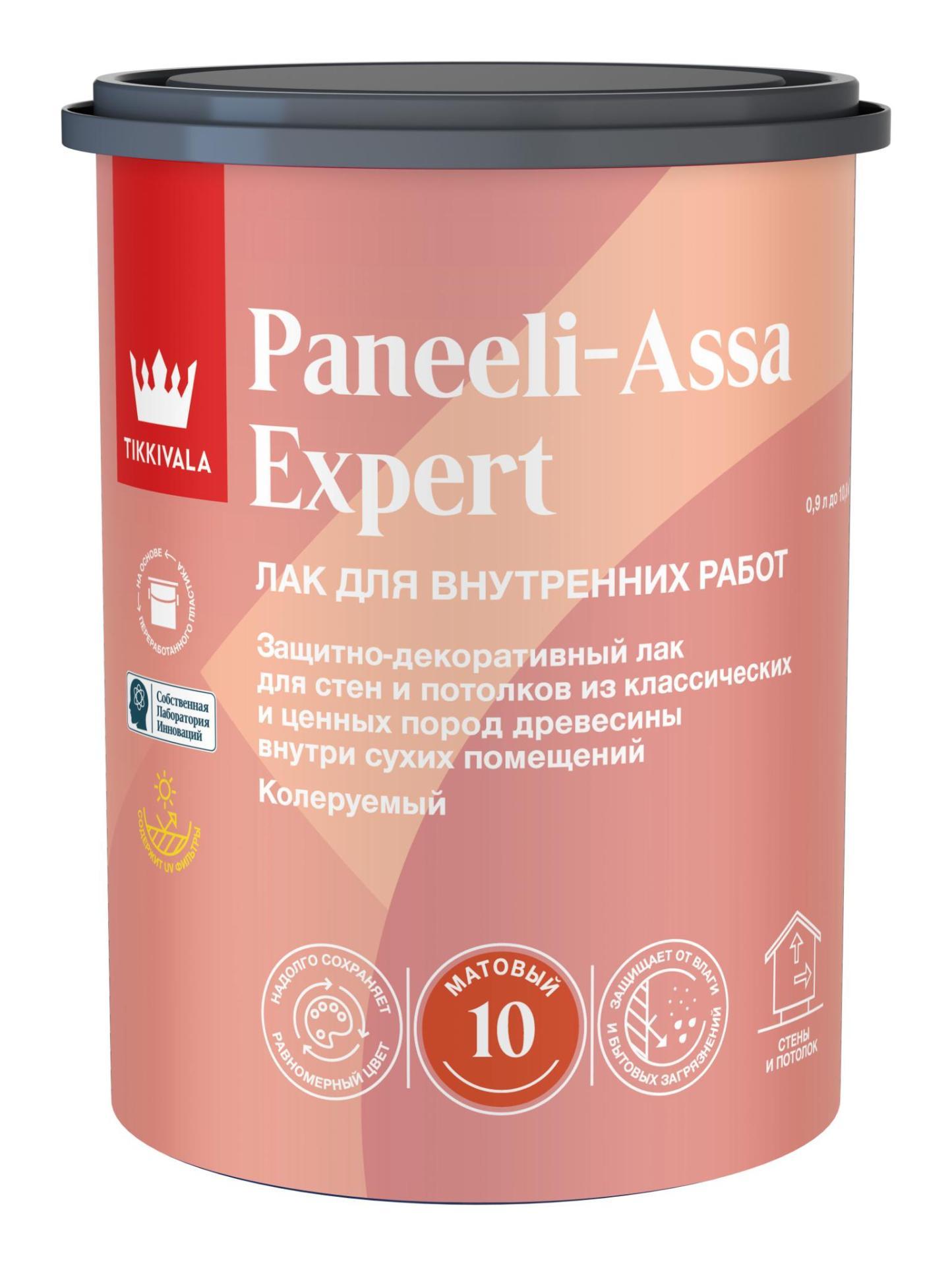 фото Лак интерьерный Paneelii-Assa Expert 10 EP матовый 0,9л Tikkurila 
