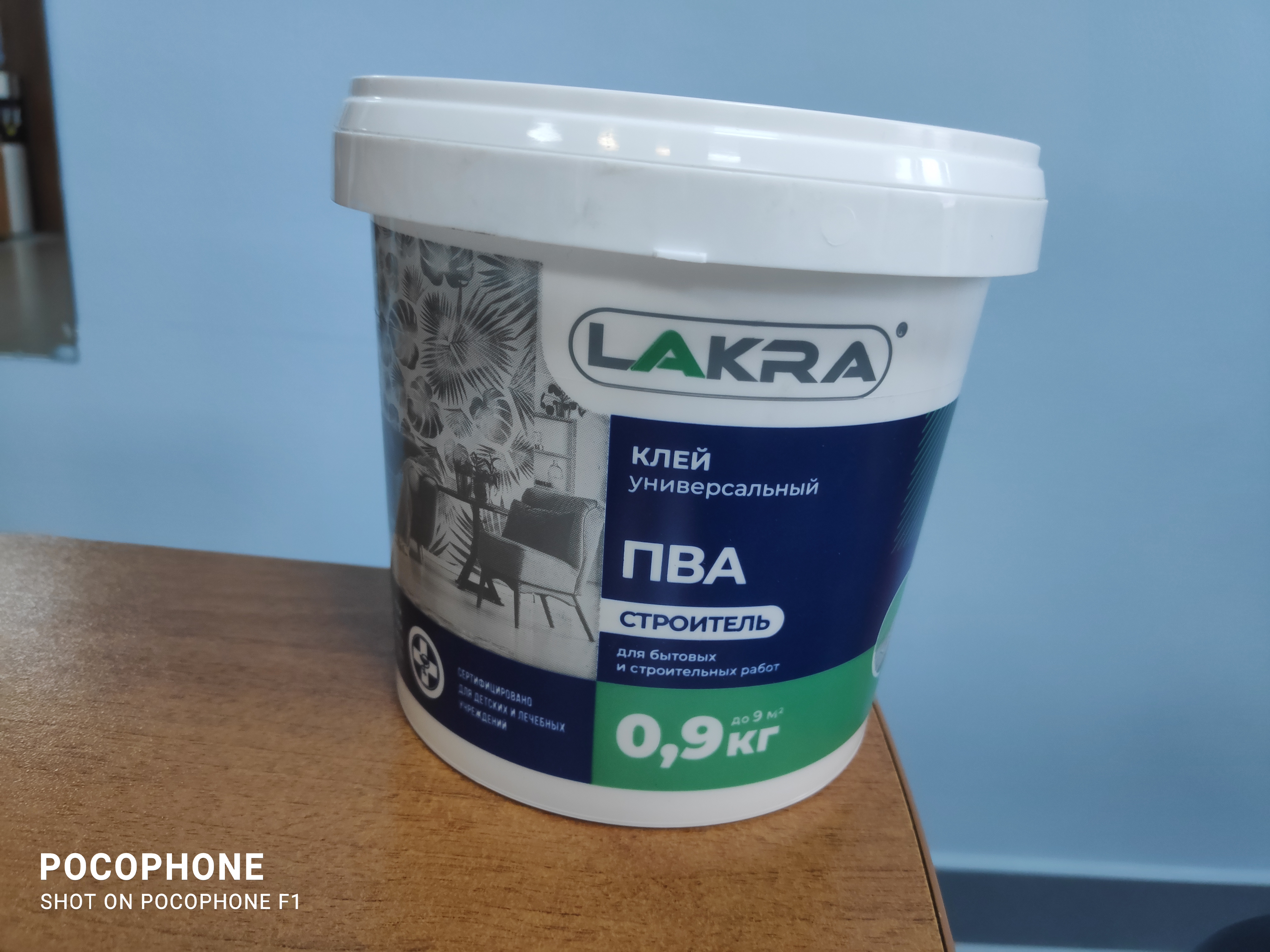 фото Клей ПВА универсальный Строитель 0,9кг Лакра