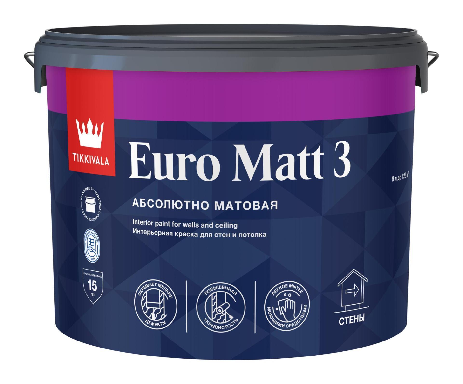 фото Краска интерьерная глубоко матовая для стен и потолков Euro Matt 3 9,0л А Tikkurila