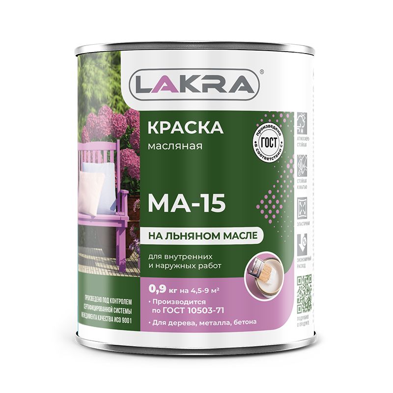 фото Краска МА-15 сурик 1,9кг Лакра