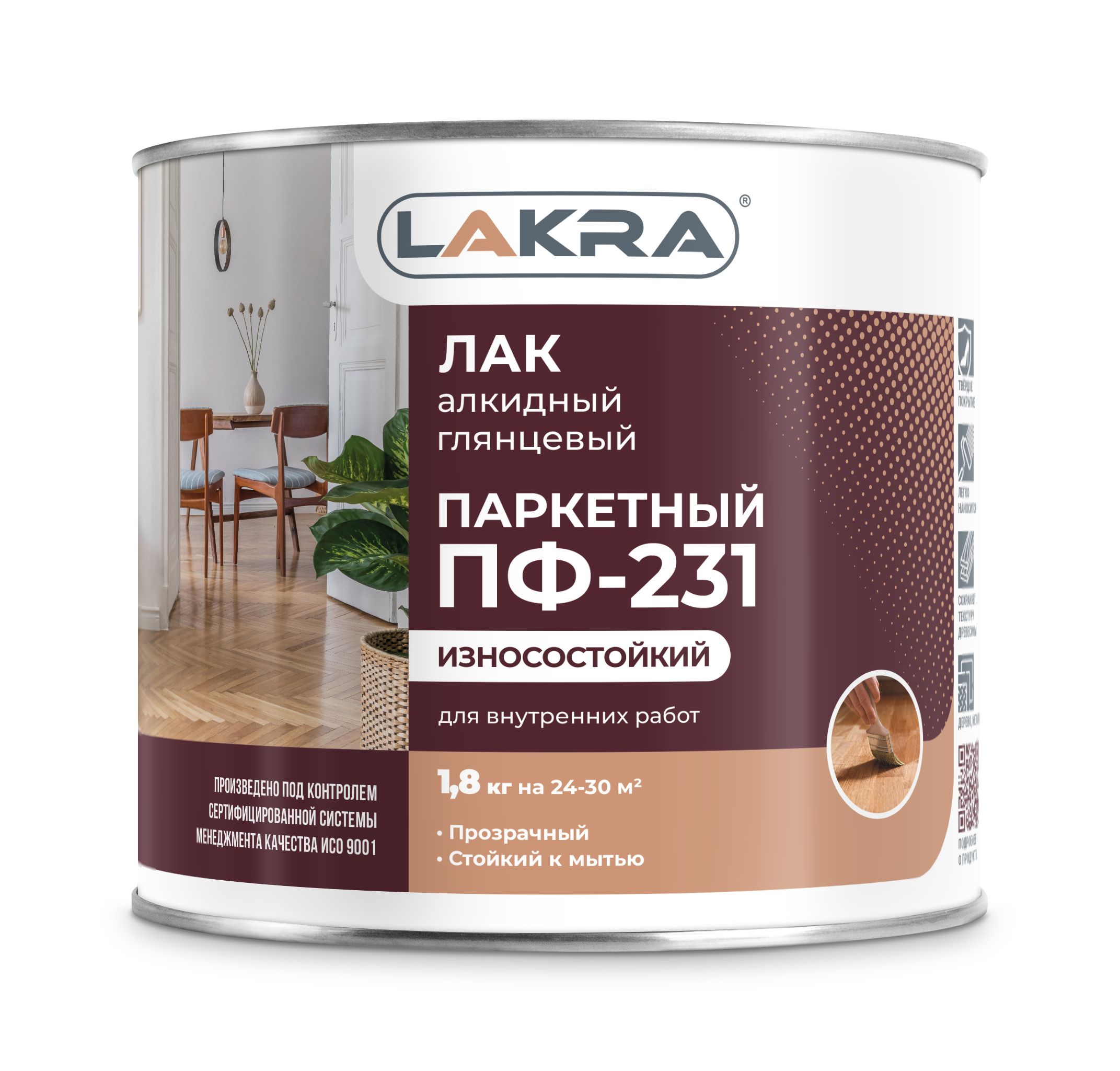 фото Лак ПФ-231 паркетный 1,8кг Лакра