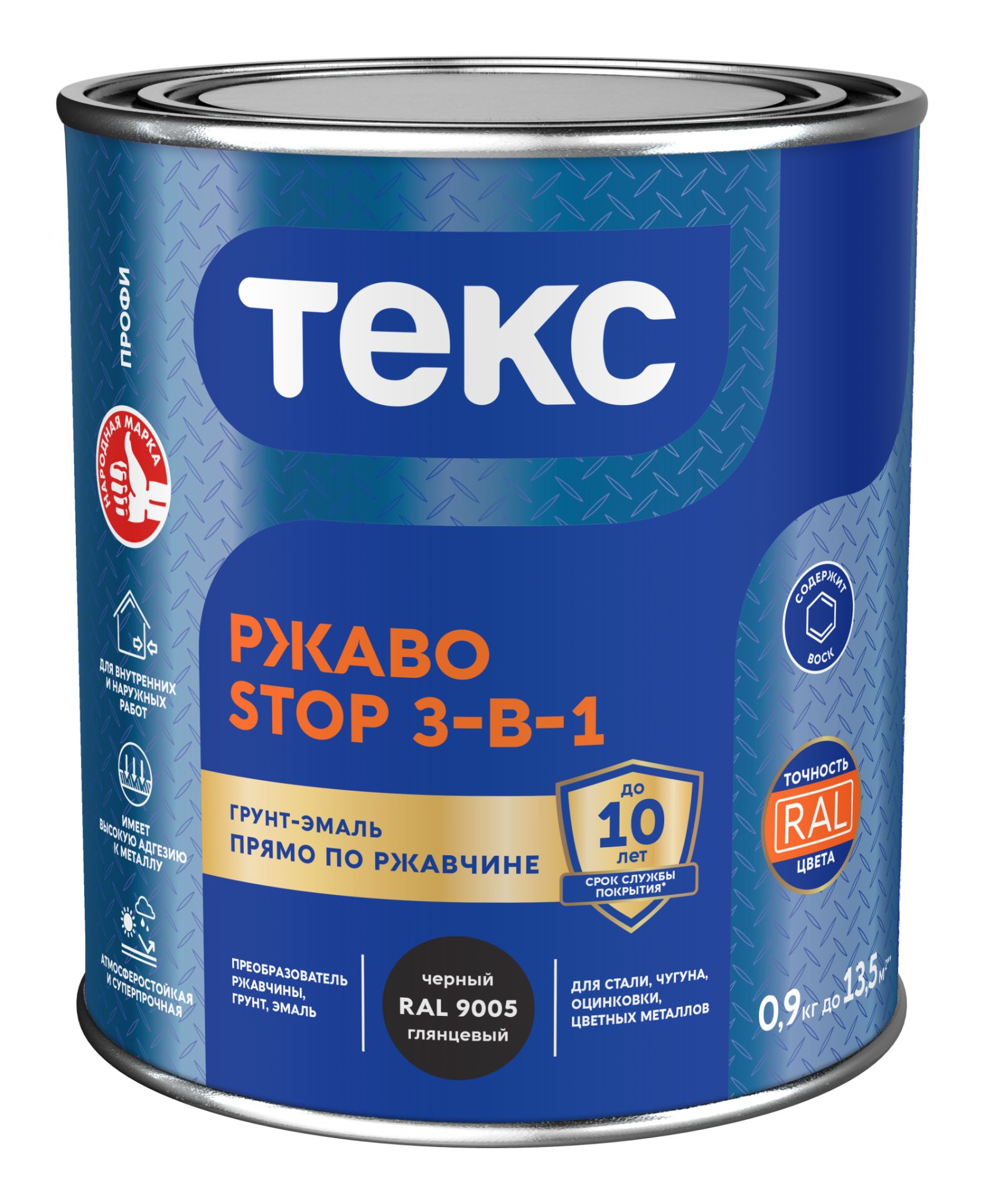 фото Грунт эмаль по ржавчине черная алкидная 2кг Текс