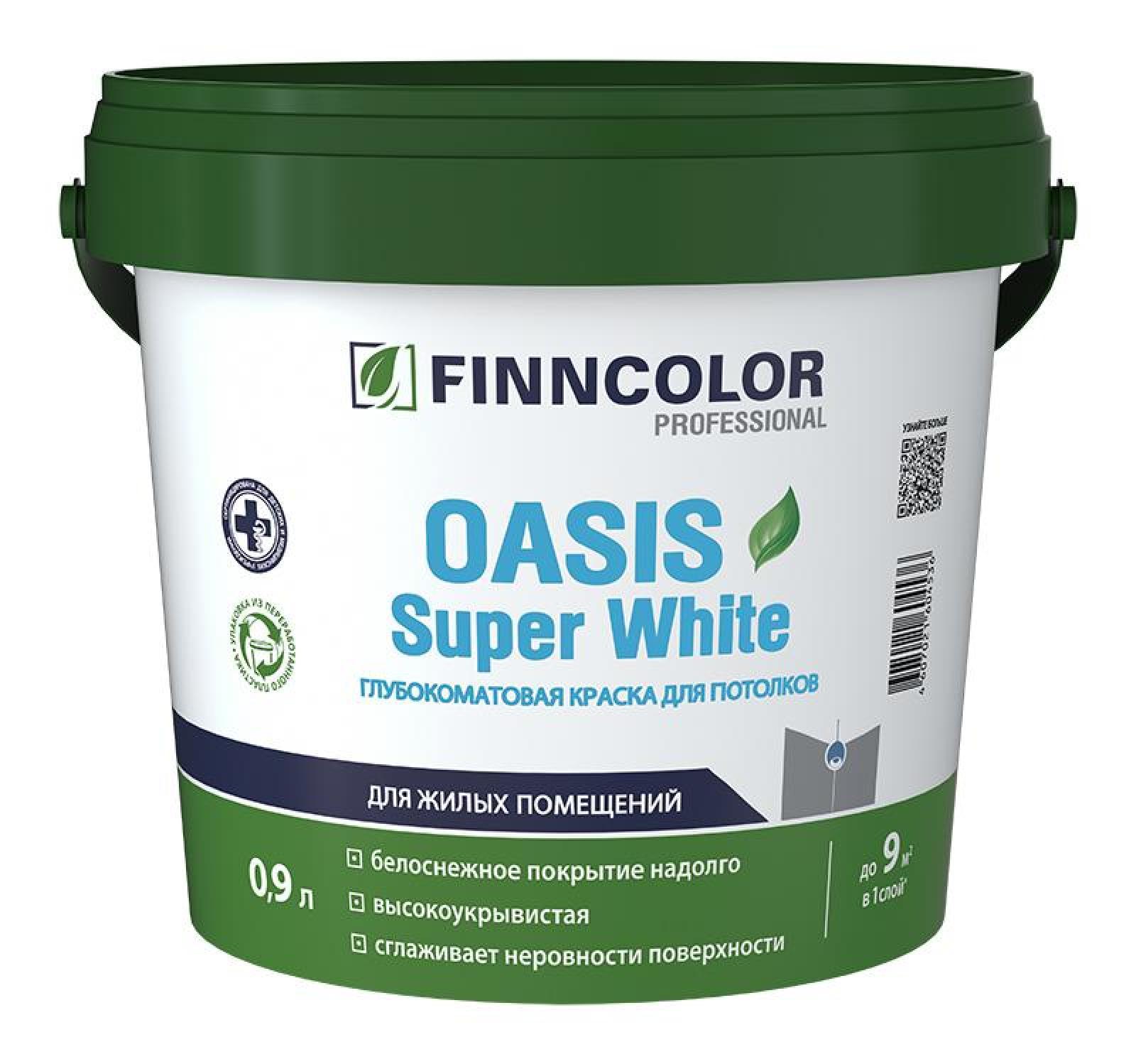 фото Краска для потолков супербелая Oasis Super White 0,9л А