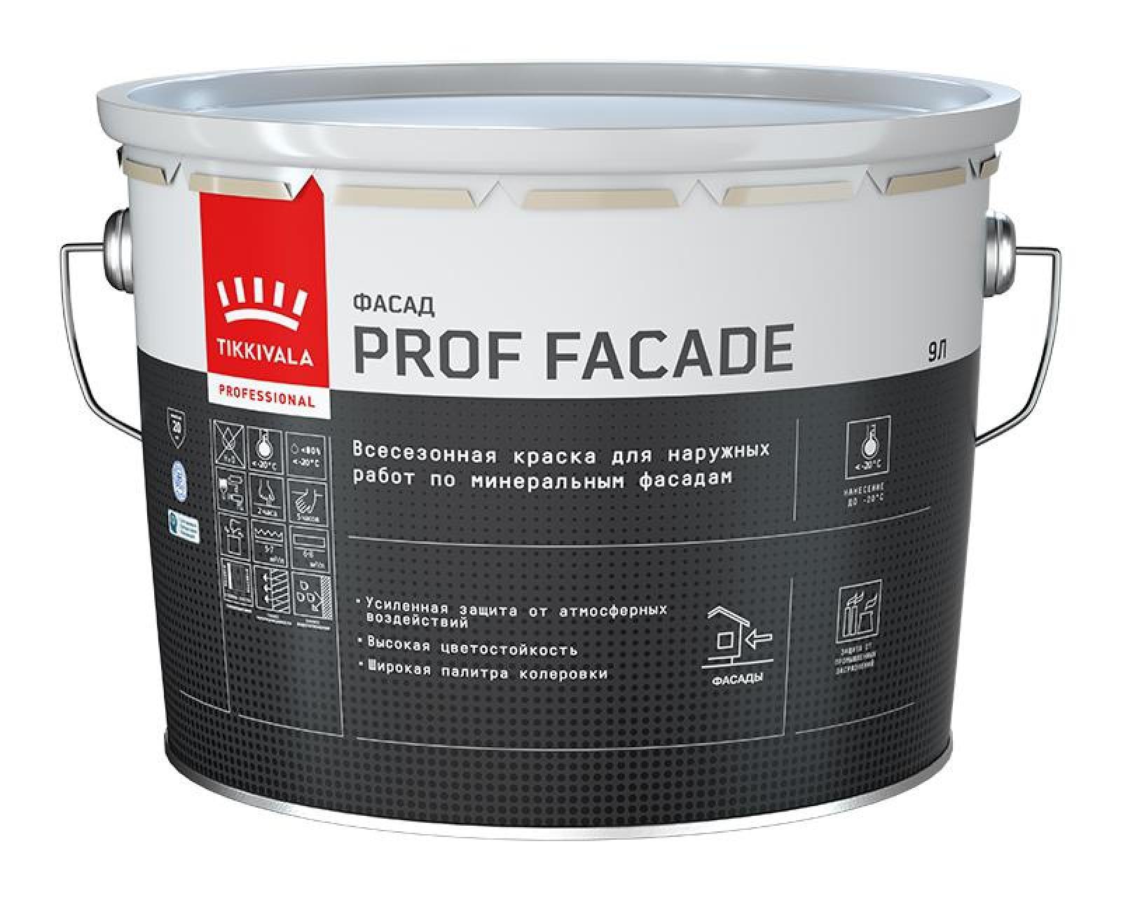 фото Краска фасадная Prof Facade 9,0л КА Tikkurila