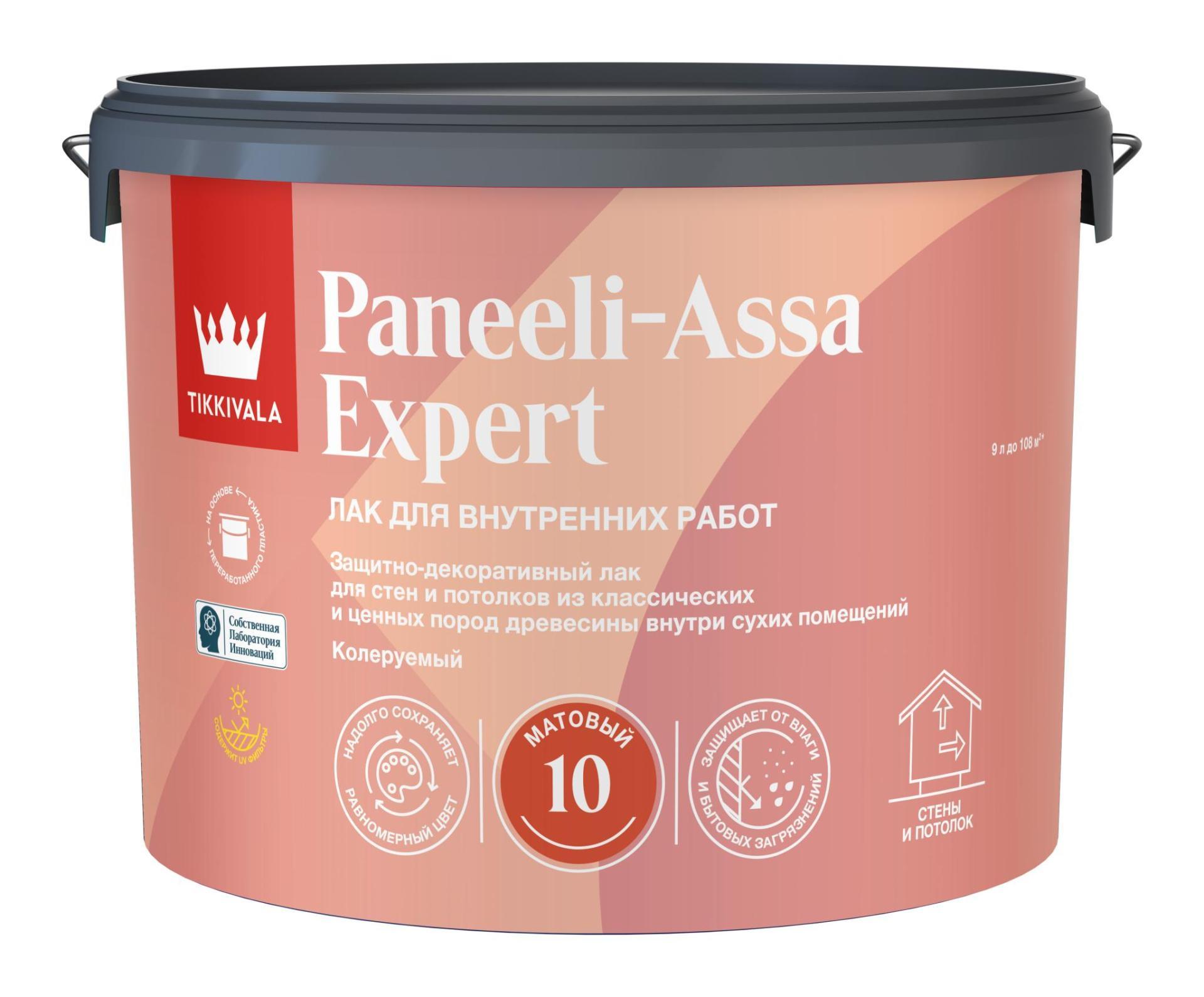 фото Лак интерьерный Paneelii-Assa Expert 10 EP матовый 9л Tikkurila 